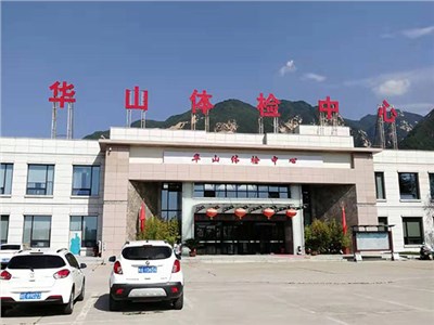 Central Air Conditioning in Shanxi Huashan Sanatorium