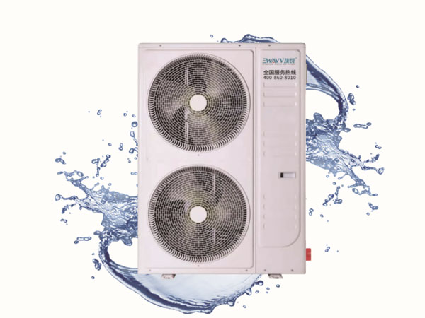 Low ambient temperature air source frequency conversion heat pump